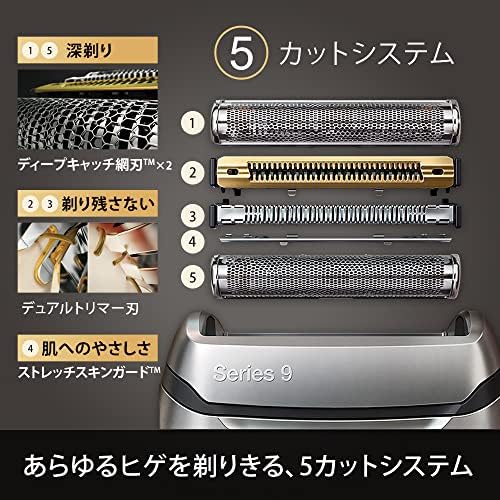 [אמזון יפן בלעדי] בראון גברים של מכונת גילוח סדרת 9 9292 סמ ק 4 להבים רטוב/יבש מכונת גילוח מט גימור